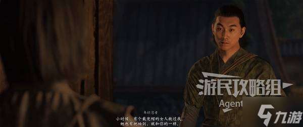 《刺客信条影》茶臼山古坟位置与收集攻略 茶臼山古坟在哪