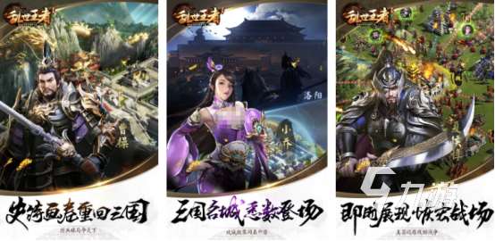 关于qq的游戏有哪些受欢迎的qq手游排行分享2025