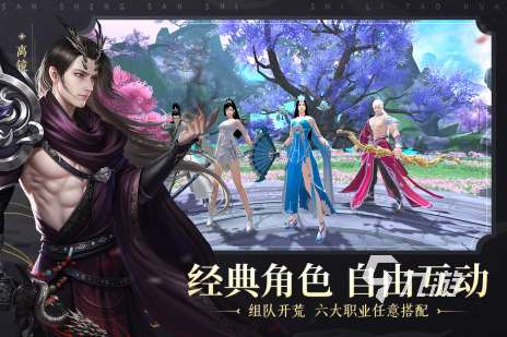 2025全新开服手游排行榜受欢迎的新开服手游大全
