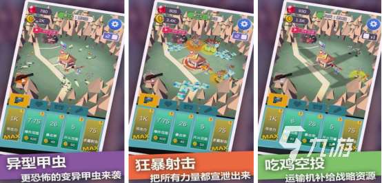 热门的丧尸类手游在哪里下载2025免费的丧尸类手游推荐