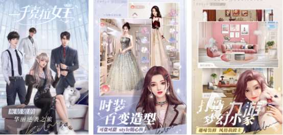 有沒有好玩的女王的游戲2025受歡迎的女王手游排名