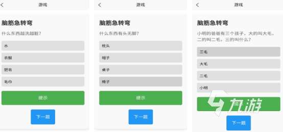 热门的高智商游戏有没有2025耐玩的高智商手游下载大全