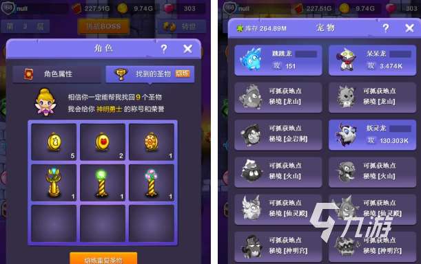 dnd類型的單機游戲有哪些 高人氣的單機DND游戲匯總2025