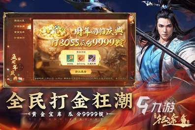 关于qq的游戏有哪些受欢迎的qq手游排行分享2025