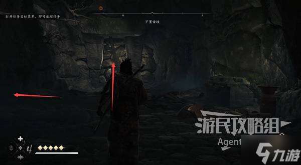 《刺客信條影》下里古墳位置與收集攻略 下里古墳在哪