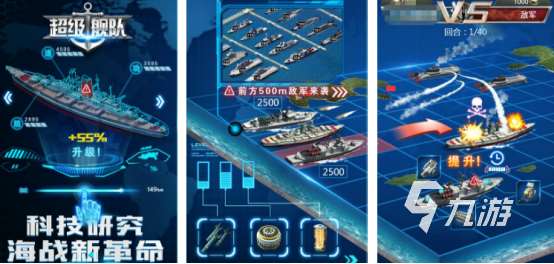 经典的二战模拟游戏在哪里下载2025好玩的二战手游排行榜