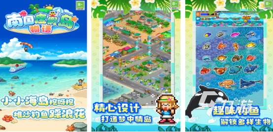 熱門的日系治愈系游戲推薦畫風可愛的日系手游排行2025