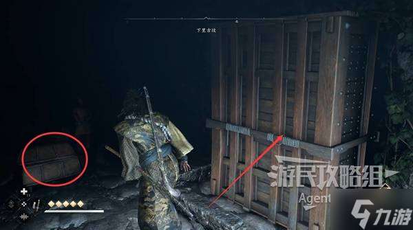 《刺客信條影》下里古墳位置與收集攻略 下里古墳在哪