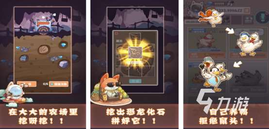 好玩的科技游戏有没有热门的科技手游下载推荐2025