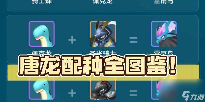 幻兽帕鲁属性克制伤害如何计算？计算方法是什么？