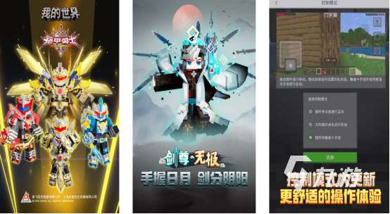 史上銷量最高的游戲叫什么2025受歡迎的手游排行榜