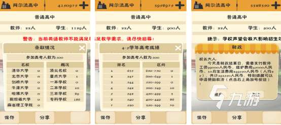 热门的个人独立游戏有哪些2025好玩的个人独立手游推荐