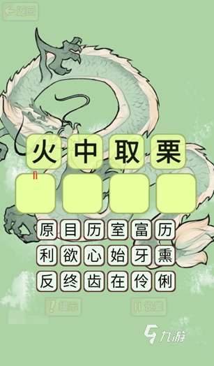 好玩的手机单机游戏有哪些 2025有趣的单机游戏排行