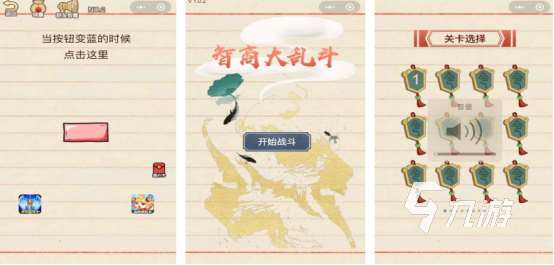 热门的高智商游戏有没有2025耐玩的高智商手游下载大全