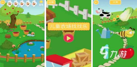 免费的幼儿益智游戏有哪几个流行的儿童益智手游推荐2025