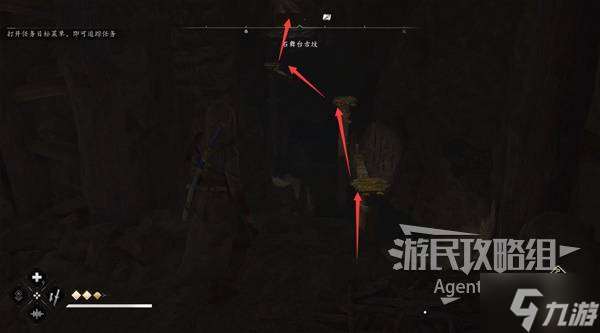 《刺客信条影》石舞台古坟位置与收集攻略 石舞台古坟在哪