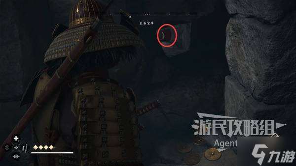 《刺客信条影》巨石宝库位置与收集攻略 巨石宝库在哪
