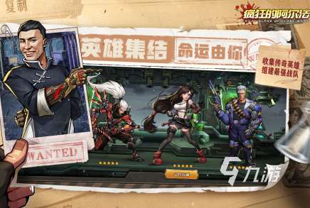 2025全新开服手游排行榜受欢迎的新开服手游大全