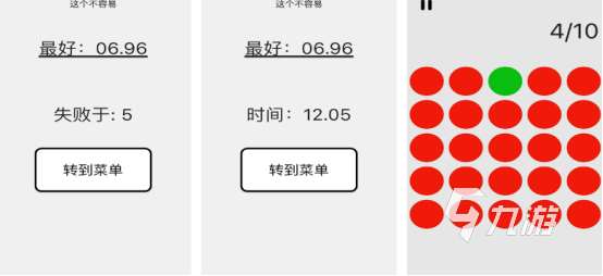 火爆的反应力游戏在哪里下载热门的锻炼反应力手游推荐2025