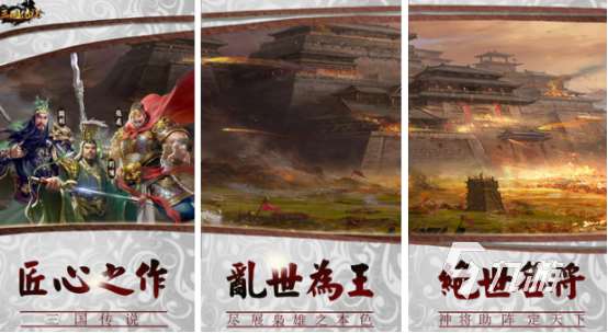 熱門的卡牌游戲三國哪里下載 2025流行的三國卡牌手游下載推薦