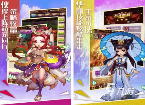 悟空挂机手游下载推荐 流行的悟空挂机游戏排行榜2025