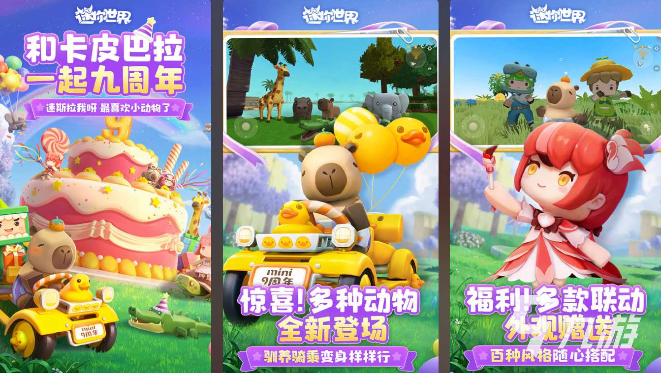 趣味性強的手工小游戲大全 2025熱門的手工游戲合集