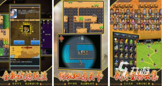 有没有三国角色扮演手游2025耐玩的三国角色扮演手游排名