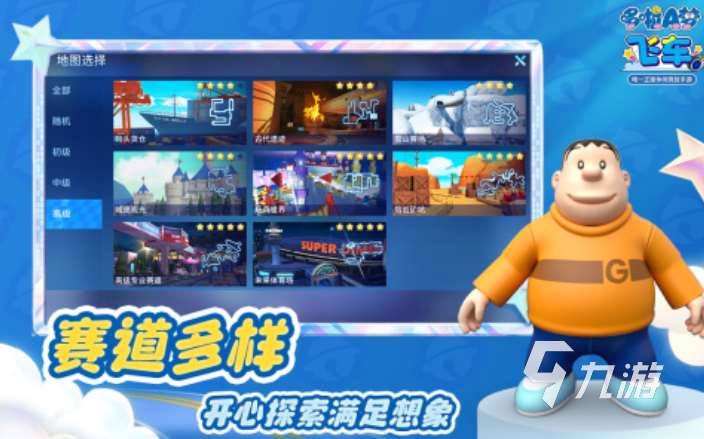 特別有意思的小時候的游戲有哪些 2025經典耐玩的手游盤點