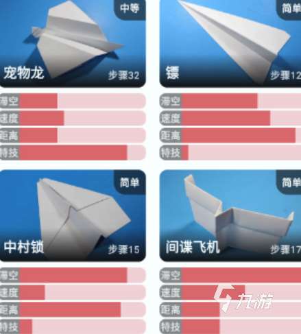 趣味性強的手工小游戲大全 2025熱門的手工游戲合集