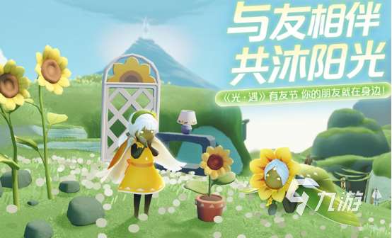 情侣一起玩的游戏手机游戏有哪些2025流行的适合情侣手游推荐