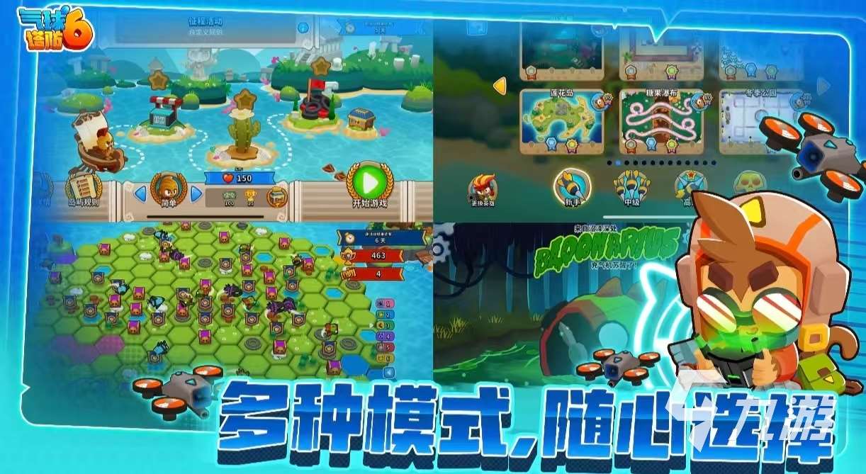 經(jīng)典的防守類型的游戲是什么 耐玩的防守手游大全2025