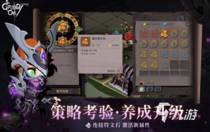 2025好玩的rpg游戏盘点 值得下载的角色扮演手游合集