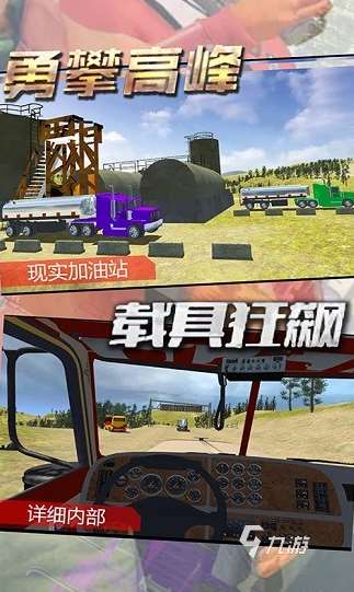有趣的汽车游戏大全 2025经典的汽车游戏汇总