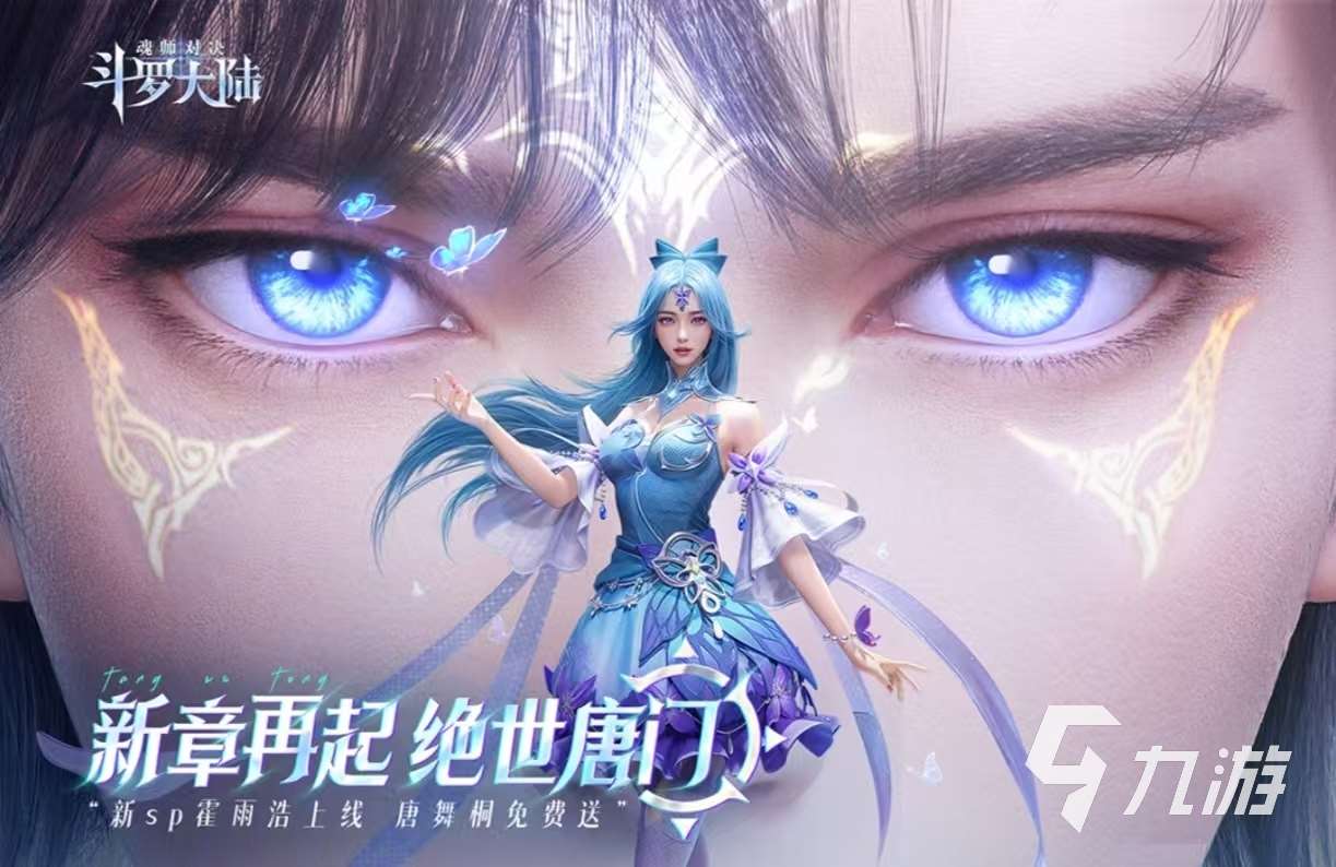 热门的对战游戏双人有哪些 必玩的对战手游排行榜2025