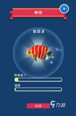 让猫触屏捕鱼的游戏有没有 2025好玩的触屏捕鱼游戏大全