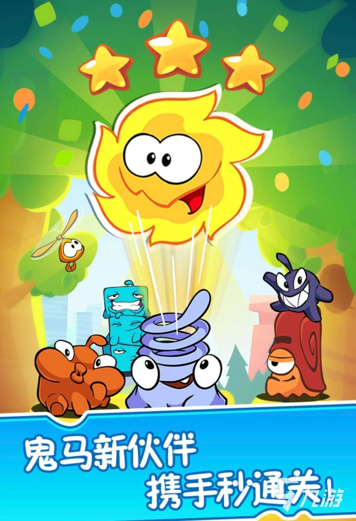 经典好玩的各种游戏推荐大全2025 受欢迎的的游戏有哪些