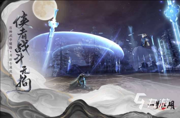 2025好玩的rpg游戏盘点 值得下载的角色扮演手游合集