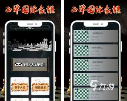 耐玩的国际象棋小游戏盘点 好玩的国际象棋游戏前五2025