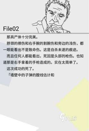 必玩的福爾摩斯系列游戲大全 受歡迎的福爾摩斯系列手游盤點2025