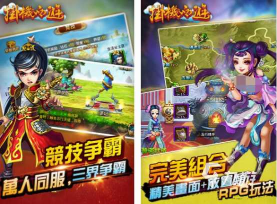 悟空挂机手游下载推荐 流行的悟空挂机游戏排行榜2025