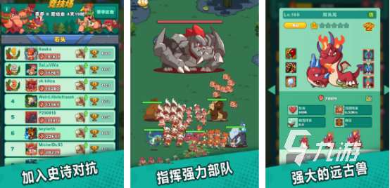 耐玩的打獵類(lèi)游戲有哪些2025受歡迎的打獵手游下載推薦