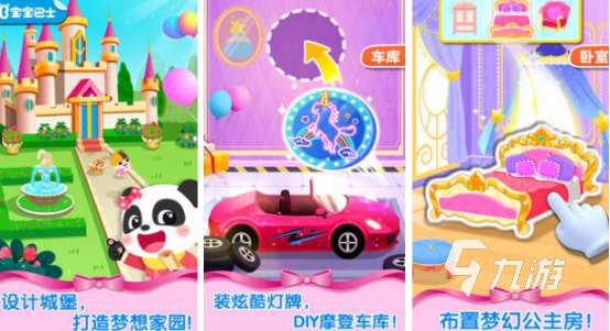 好玩的城堡类型的游戏有哪些2025流行的城堡手游下载分享