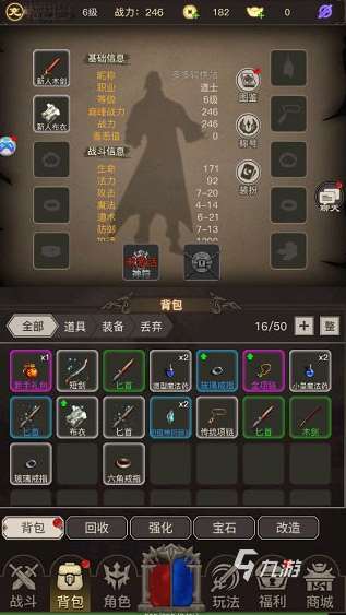 受欢迎的单机版手游传奇大全 2025人气较高的单机传奇游戏盘点