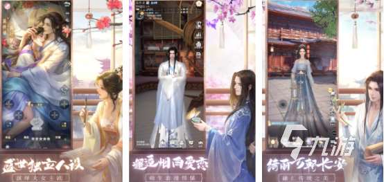 第一人稱戀愛游戲有哪些 2025耐玩的第一人稱戀愛手游合集