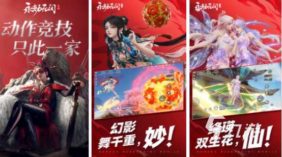比王者荣耀更火的手游有哪些2025好玩的比王者更火的手游合集