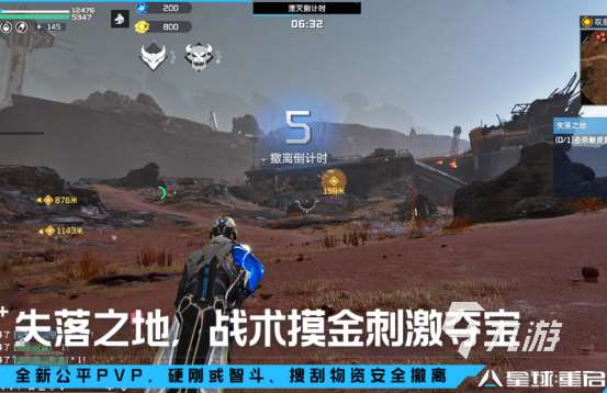 大世界游戲有哪些2025開放世界手游合集