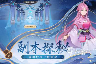 有趣的国漫女神手游下载 2025必玩的国漫女神手游排行榜