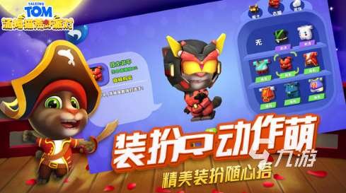 经典的4人同屏游戏盘点 2025好玩的多人游戏合集