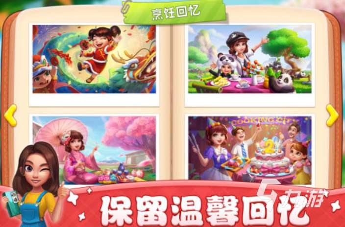 趣味性強的手工小游戲大全 2025熱門的手工游戲合集