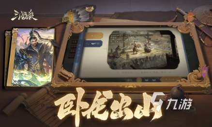 经典的4人同屏游戏盘点 2025好玩的多人游戏合集